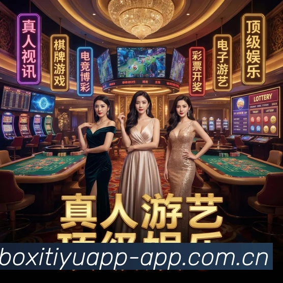 用户互动社区